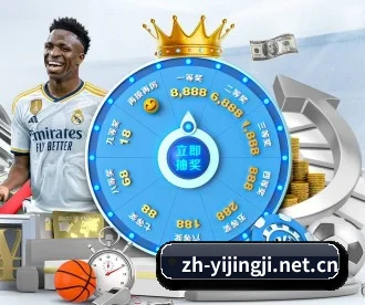 一竞技 APP